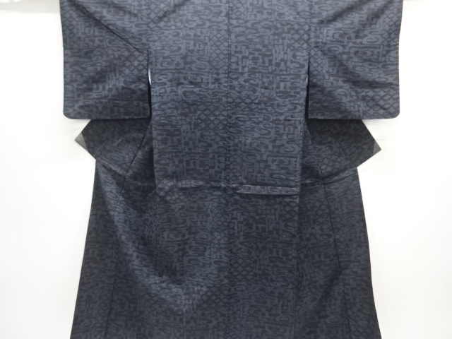 JAPANESE KIMONO / MAWATA YUKI TSUMUGI / WOVEN ABSTRACT PATTERN 